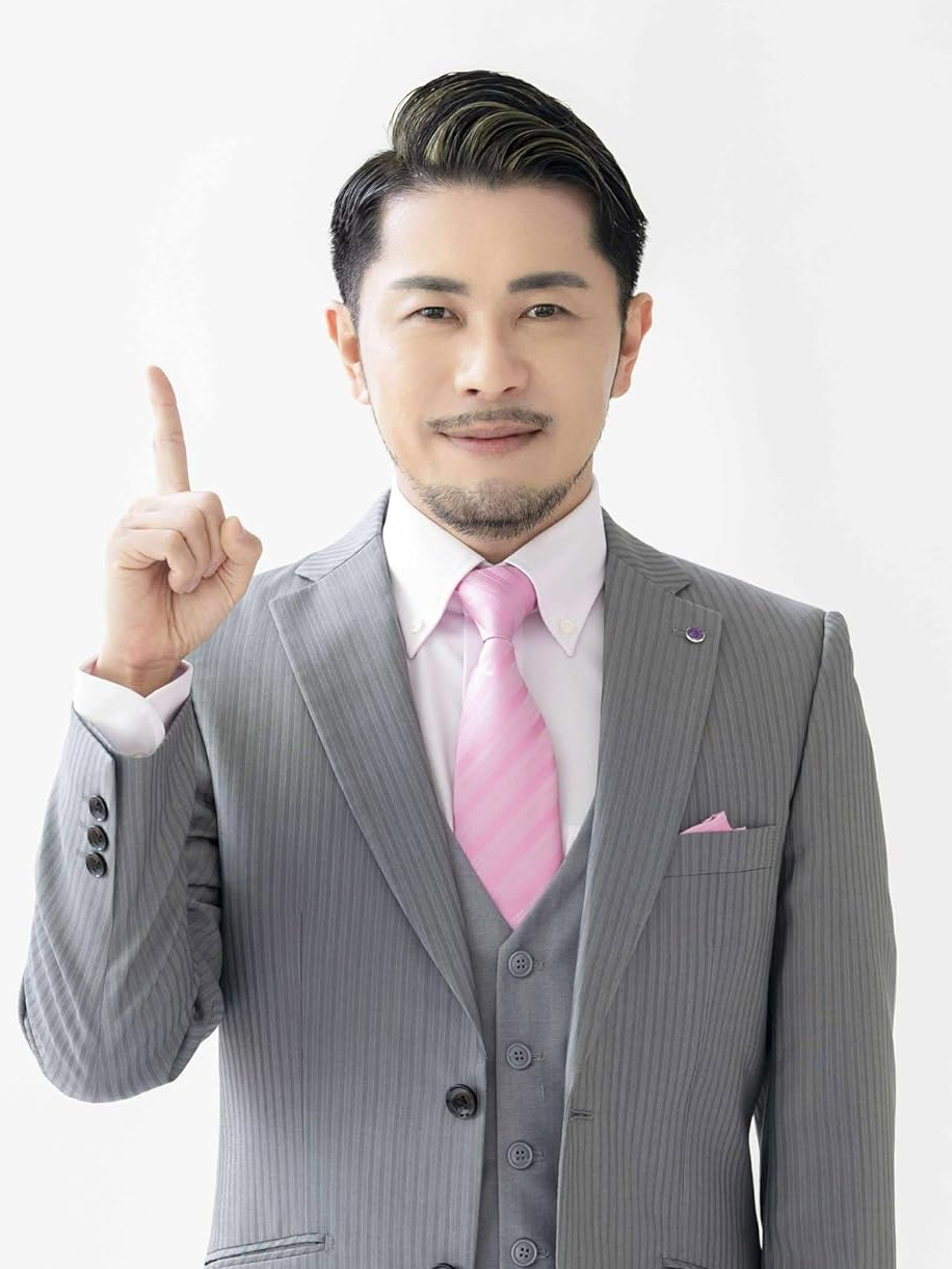 静岡の元教師すぎやま